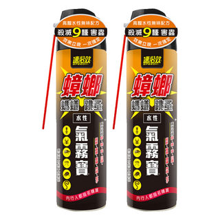 速必效 水性蟑螂螞蟻跳蚤氣霧寶 滅蟑噴劑 550ml, 2瓶