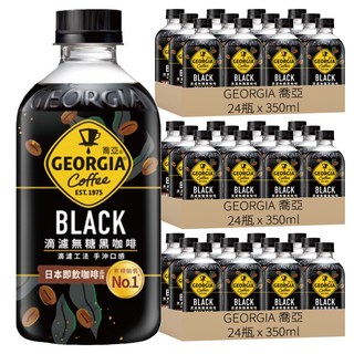 GEORGIA 喬亞 滴濾無糖黑咖啡, 350ml, 72瓶