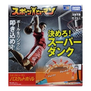 驚險刺激 我是灌籃王, 混和顏色, 1個