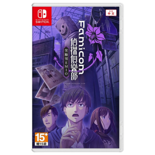 Nintendo 任天堂 NS Famicom 偵探俱樂部 中文版, Famicom 偵探俱樂部 笑臉男 EMIO, 1個