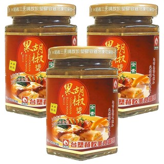 台塑餐飲 全素黑胡椒醬, 濃郁香氣 微辣口感, 280g, 3罐