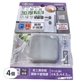 minono 米諾諾 不留痕加厚方型防撞墊, 4個, 顏色隨機