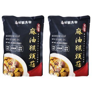 初誠良物 京宴 麻油猴頭菇, 上等猴頭菇, 冬季滋補首選, 450g, 2包