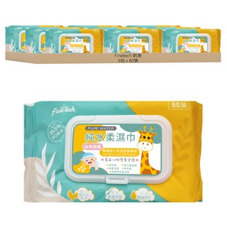 Finetech 釩泰 長頸鹿純水柔濕巾 掀蓋包, 80張, 9包