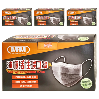 MPM 沐慷 成人款活性碳口罩 四層防護透氣舒適 台灣製造, 灰色, 50片, 4盒