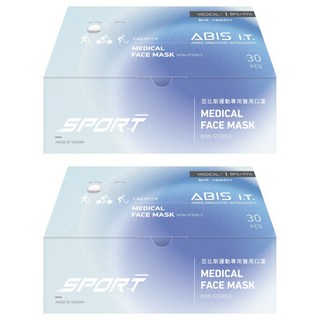 ABIS 奈米成人醫療口罩 輕薄款 17.5 x 9.5cm, 30片, 2盒, 白色
