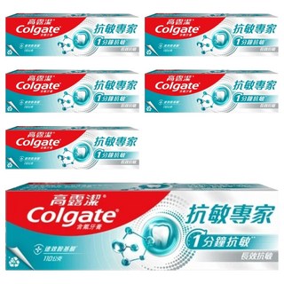 Colgate 高露潔 長效抗敏專家牙膏, 110g, 6條