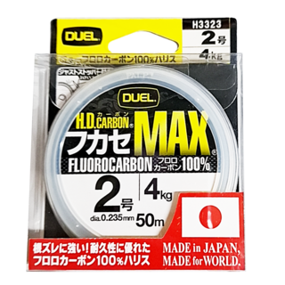 DUEL H.D. CARBON FUKASE MAX 碳纖線 前導線 2.0 50m 高強度耐磨 透明隱蔽性佳, H3323, 1個