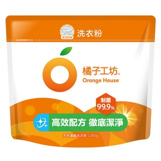 橘子工坊 天然濃縮洗衣粉 制菌力補充包 高效配方 徹底潔淨, 1350g, 1包