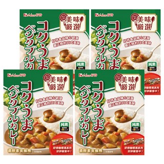 House 好侍 調理包 素食咖哩, 經典日式咖哩風味 焙煎洋蔥特製咖哩 口感溫順不膩口, 200g, 4盒