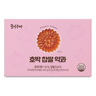 Kkuliguma 南瓜糯米藥菓, 30g, 20包