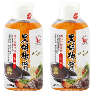 飛馬 黑胡椒醬, 採用黑胡椒粒調製，香味濃郁，味道鮮美，適用於多種料理，料理必備, 350g, 2瓶