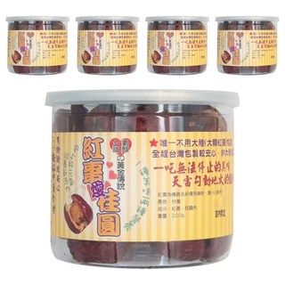 紅棗夾桂圓 台灣產, 200g, 5罐