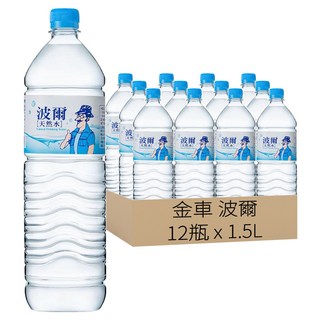 金車 波爾 天然水, 1.5L, 12瓶