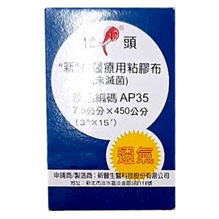 象頭 膠布 有切3*15, 透氣舒適, 黏性適中, 醫療用膠布, 居家護理, 1入, 白色