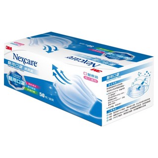 3M Nexcare 醫用口罩 成人散裝 7660C, 藍色, 50片, 1盒