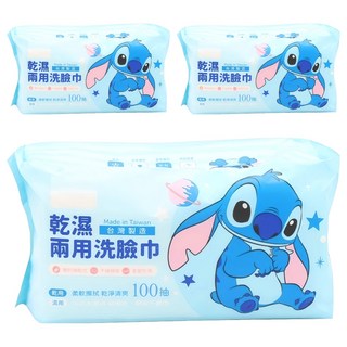 Disney 迪士尼 乾濕兩用洗臉巾100抽 20 x 20cm 星球史迪奇, 3包