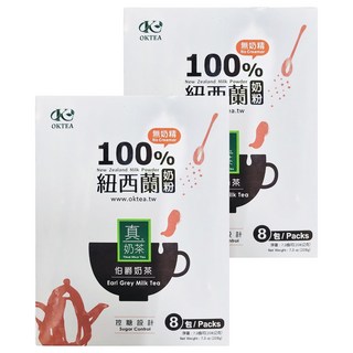 歐可茶葉 真奶茶 伯爵奶茶 8包, 100%紐西蘭奶粉, 無奶精, 26g, 2盒