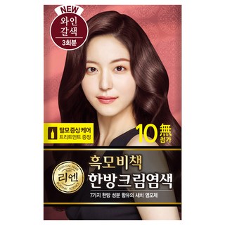 ReEn琍艷 韓方護髮染髮霜 暖紅棕色，溫和草本配方，遮蓋白髮，染後髮質柔順光澤，1入, 1盒, 1組