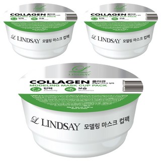 LINDSAY 膠原蛋白軟膜粉 杯裝 28g - #彈性#保濕#光澤#補充營養, 1入, 3個