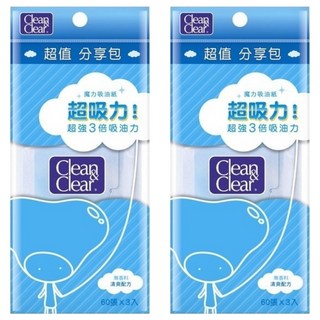 Clean&Clear 可伶可俐 台灣公司貨 魔力吸油紙分享包, 180張, 1包, 2組