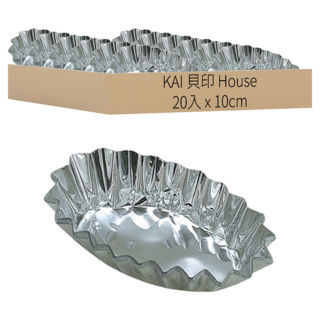 KAI 貝印 House 舟型鋁箔紙 dl-0478 20入, 1組, 105mm
