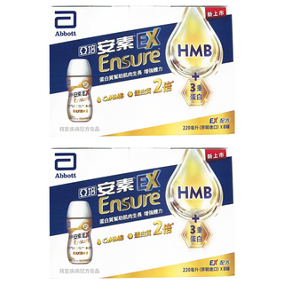 Abbott 亞培 Ensure 安素 Plus Advance 均衡營養升級即飲EX配方 8瓶, 1.76L, 2盒
