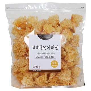 allaboutmushrooms 營業用乾燥白木耳, 1個, 350g