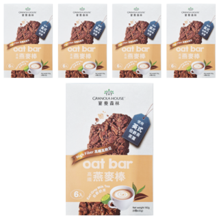 GRANOLA HOUSE 宴麥森林 燕麥棒 伯爵奶茶 6個 Set, 192g, 5盒
