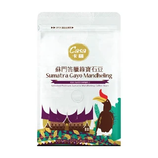 Casa 卡薩 世界莊園系列 蘇門答臘綠寶石曼特寧 淺中烘焙咖啡豆, 咖啡豆(無研磨), 227g, 1包