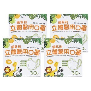 順易利 幼童3D立體口罩 11.2 x 9cm 2~5歲, 白色, 30片, 4盒