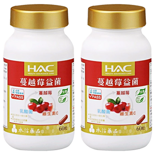 HAC 永信藥品 蔓越莓益菌膠囊 含維生素C與乳酸菌, 60顆, 2罐
