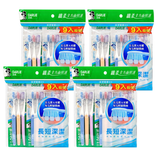 DARLIE 好來 幻彩摩力牙刷 超值組 長炭絲刷毛, 9支, 4包