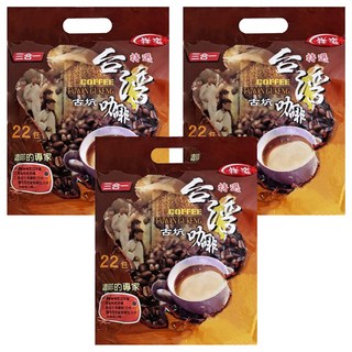 祥溢 古坑 三合一咖啡, 15g, 22包, 3袋