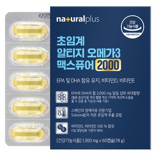 내츄럴플러스 초임계 알티지 오메가3 맥스퓨어 2000, 60정, 78g, 1개