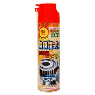 BlackPearl 黑珍珠 ECC-99 防銹噴式黃油 550mL, 1瓶