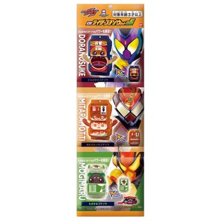 BANDAI 假面騎士GAVV DX菓子獸套組06, 1組