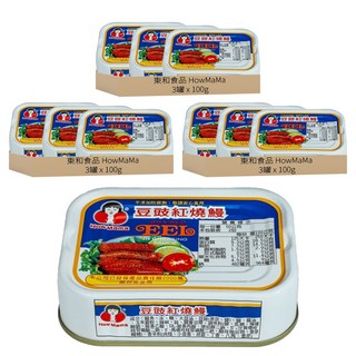 東和食品 How Mama 豆豉紅燒鰻罐頭, 100g, 9罐