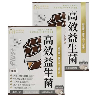 MIHONG 米鴻生醫 高效益生菌Plus可可 Set 黃金18共生菌株 6000億益生菌 30包/盒, 2g, 30包, 2盒