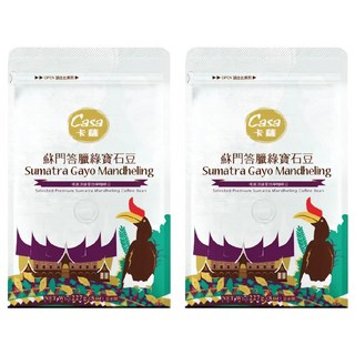 Casa 卡薩 世界莊園系列 蘇門答臘綠寶石曼特寧 淺中烘焙咖啡豆, 咖啡豆(無研磨), 227g, 2包