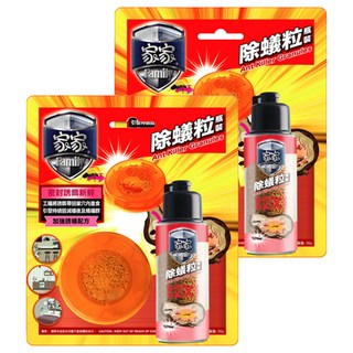 家家 除蟻粒, 36g, 2瓶