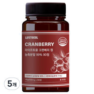 LIFETOCOL 蔓越莓錠濃縮粉末 99% 45g, 5個, 90錠
