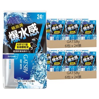GATSBy 爆水擦澡濕巾, 1包, 12包