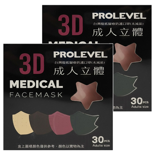 PROLEVEL 台灣優紙 成人醫療防護口罩 未滅菌 3D立體 一般款 細繩, 30片, 2盒, 粉色