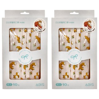 ABIS 成人平面醫用口罩 17.5 x 9.5cm 廠長大人監修中, 小狐狸, 10片, 2盒