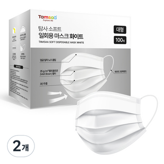 Tamsaa 柔軟方便抽取的一次性口罩 大型, 2個, 100件, 白色