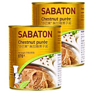 SABATON 無加糖栗子泥 法國製造, 870g, 2罐