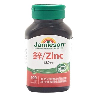 Jamieson 健美生 鋅錠 男性必備營養品 滋補強身 維持能量正常代謝, 100顆, 1罐