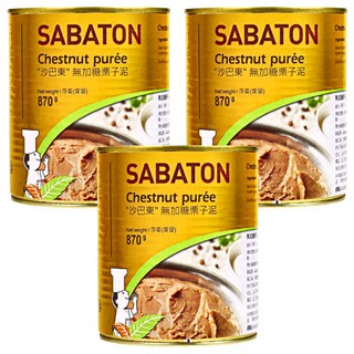 SABATON 無加糖栗子泥 法國製造, 870g, 3罐