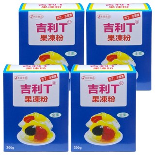 永詮 吉利T果凍粉, 200g, 4盒, DIY烘焙材料，全素